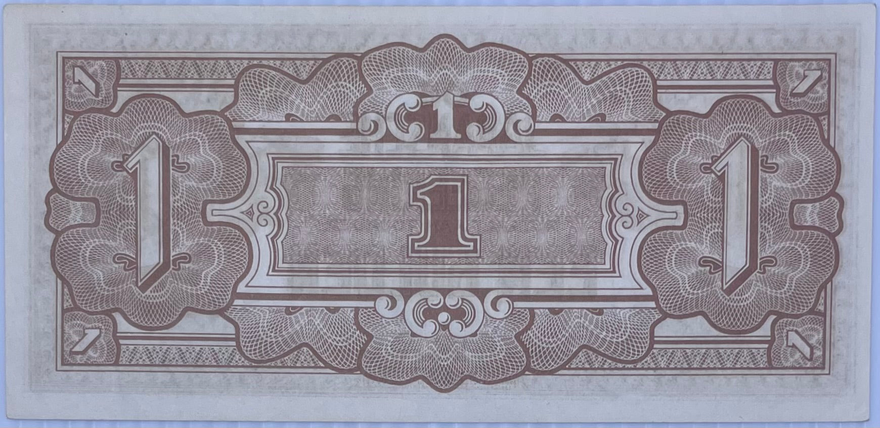 1942 Dutch East Indies 1 Gulden UNC World Banknote
